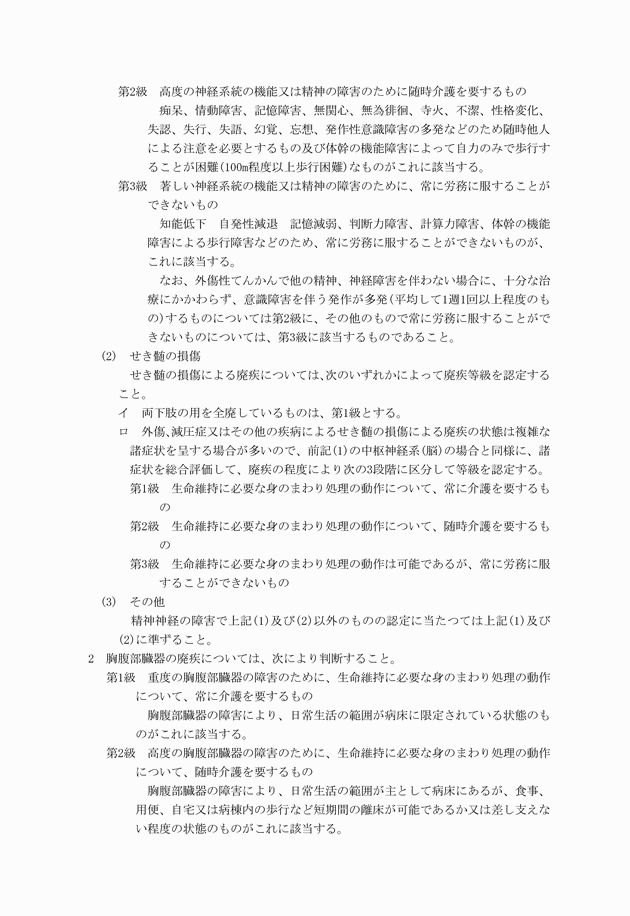 3FH00000007332-5.png
