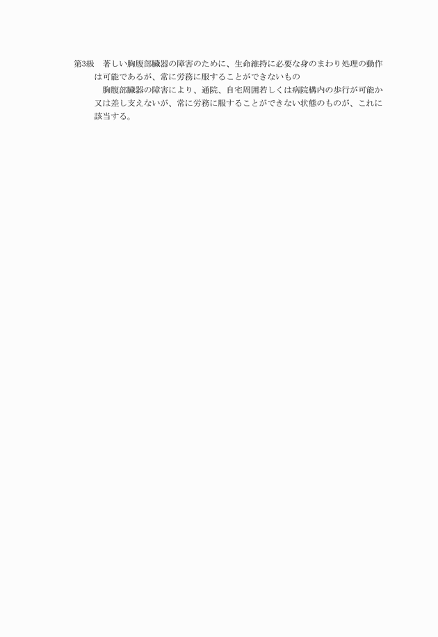 3FH00000007332-6.png