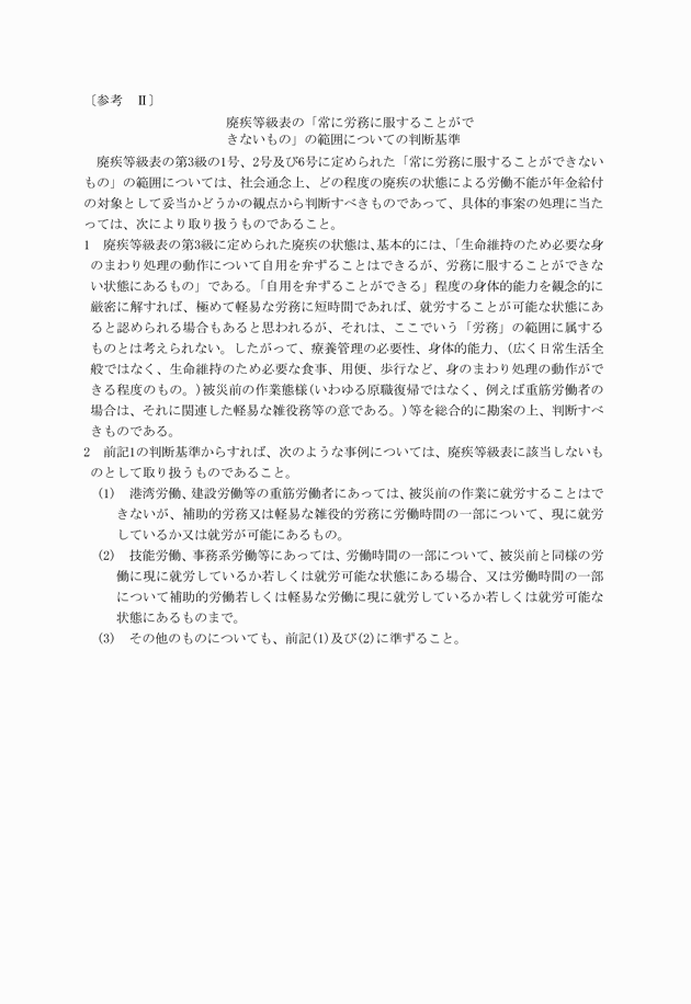 3FH00000007333.png