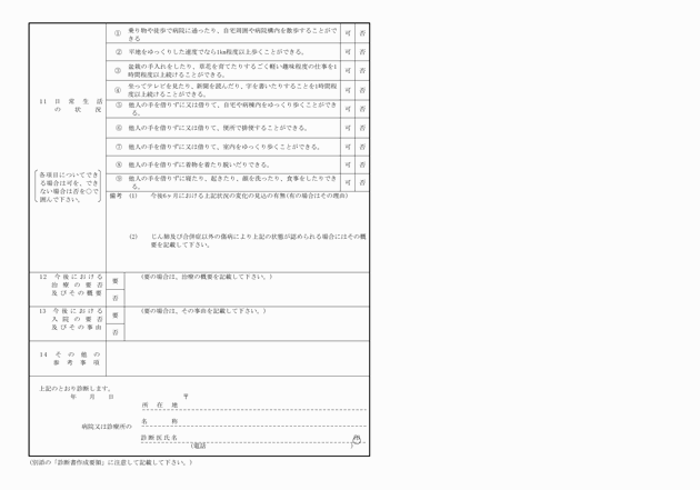 3FH00000007334-2.png