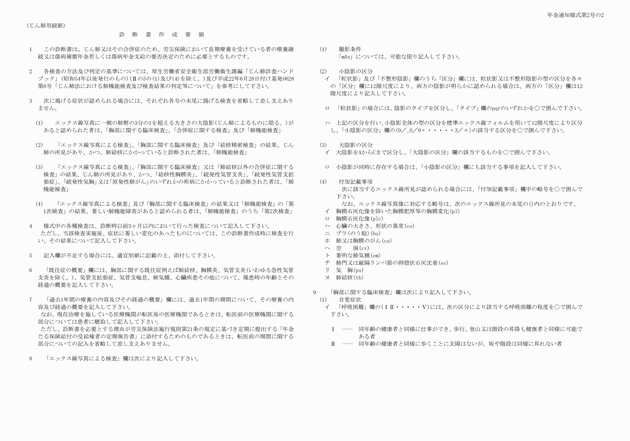 3FH00000007334-3.png