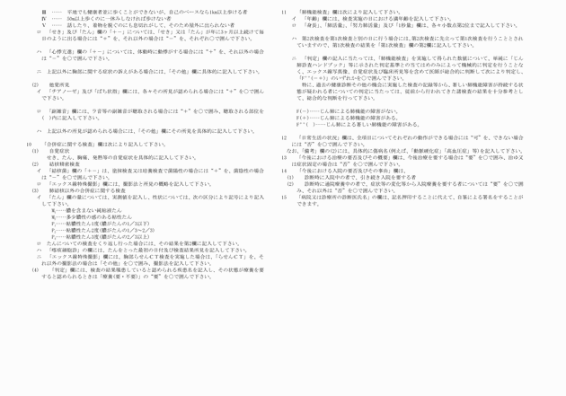 3FH00000007334-4.png