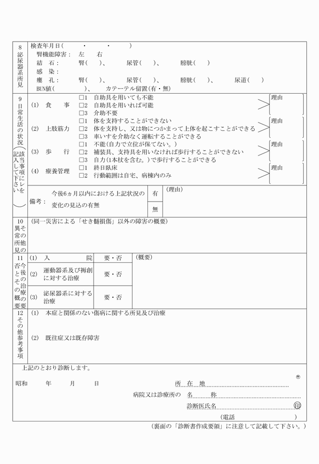 3FH00000007334-6.png