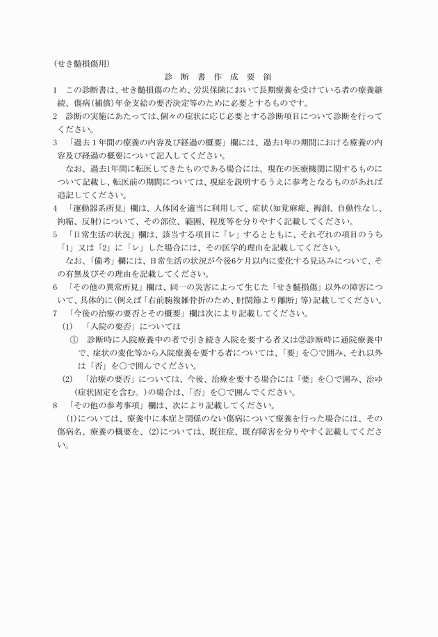 3FH00000007334-7.png