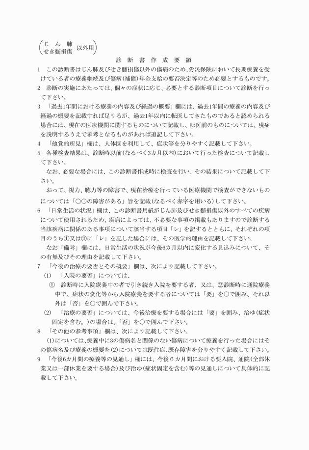 3FH00000007334-8.png