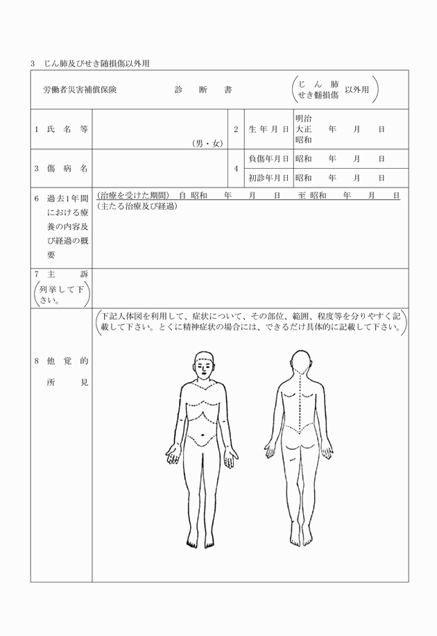 3FH00000007334-9.png
