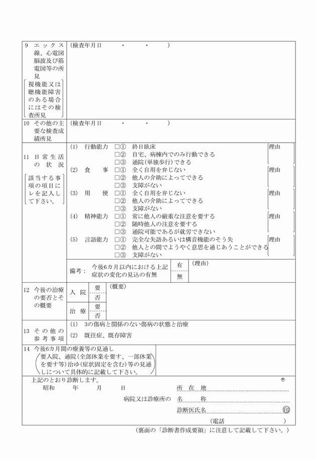 3FH00000007334-10.png