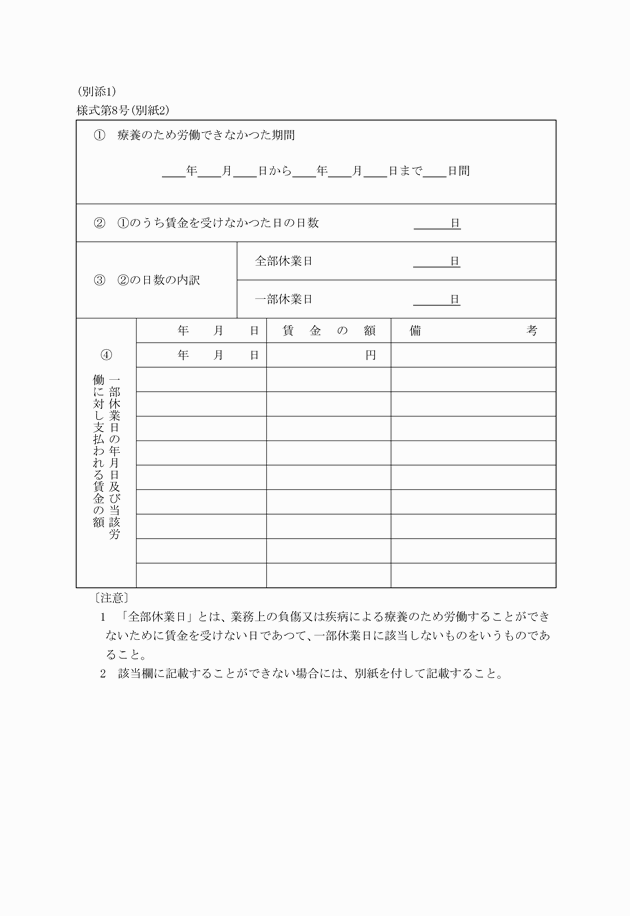 3FH00000007336.png
