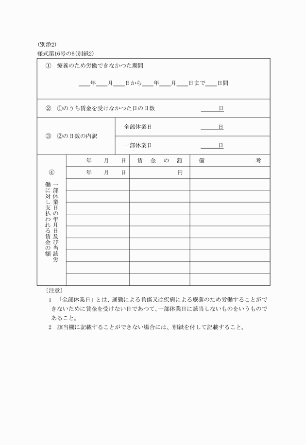 3FH00000007337.png