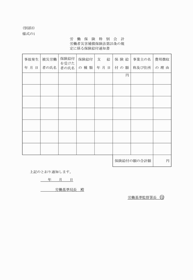 3FH00000007338.png
