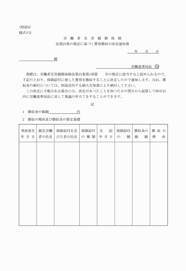 3FH00000007339.png