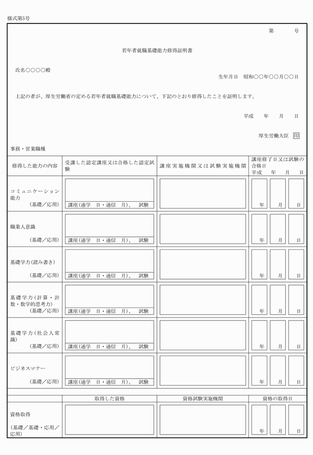 3FH00000007363.png