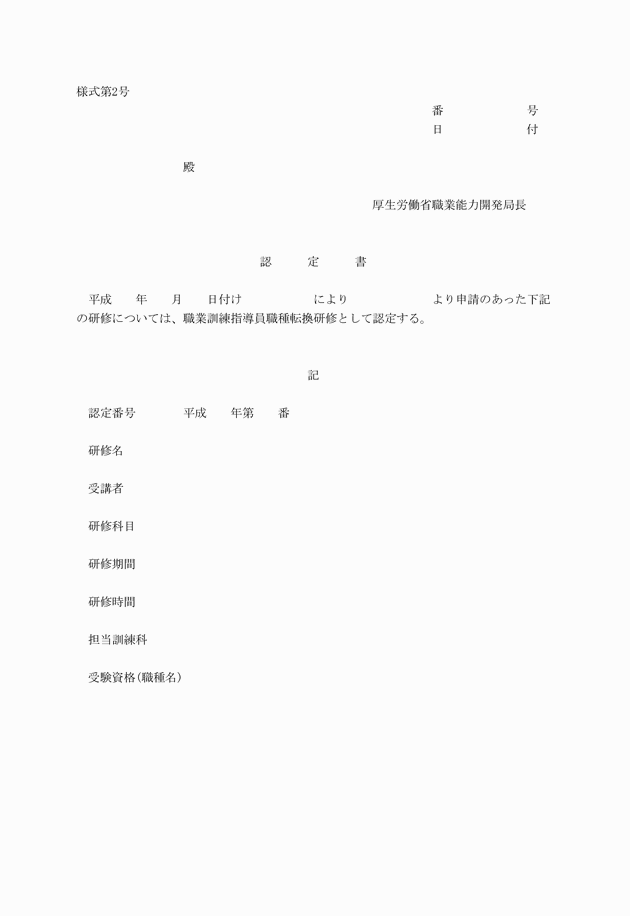 3FH00000007366.png