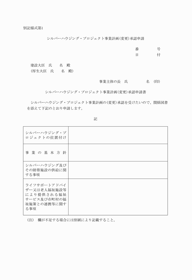3FH00000007375.png