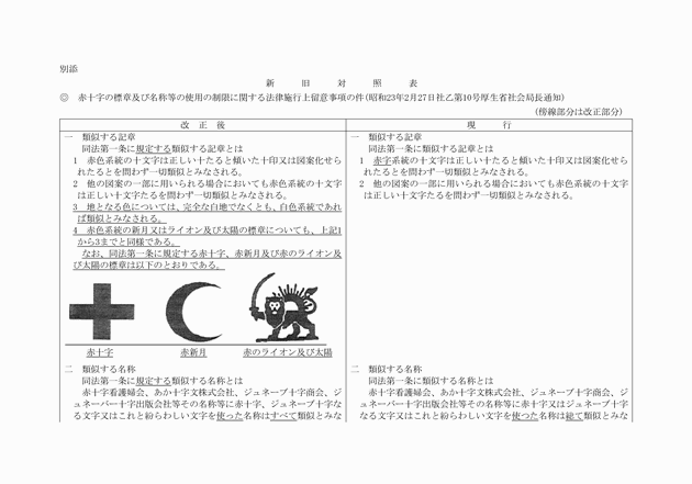 3FH00000007377-1.png