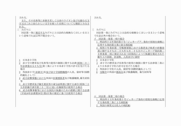 3FH00000007377-2.png