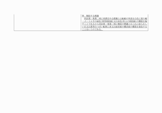 3FH00000007377-3.png