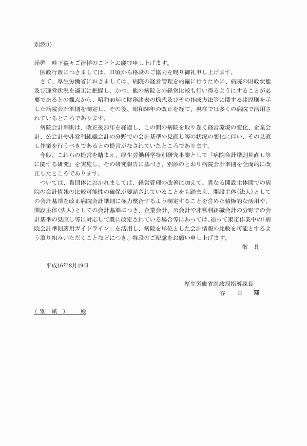 3FH00000007386-1.png