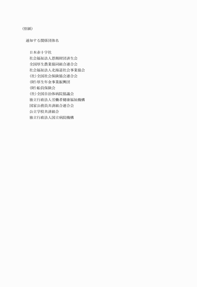 3FH00000007386-2.png