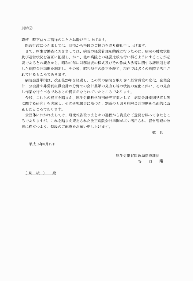 3FH00000007387-1.png