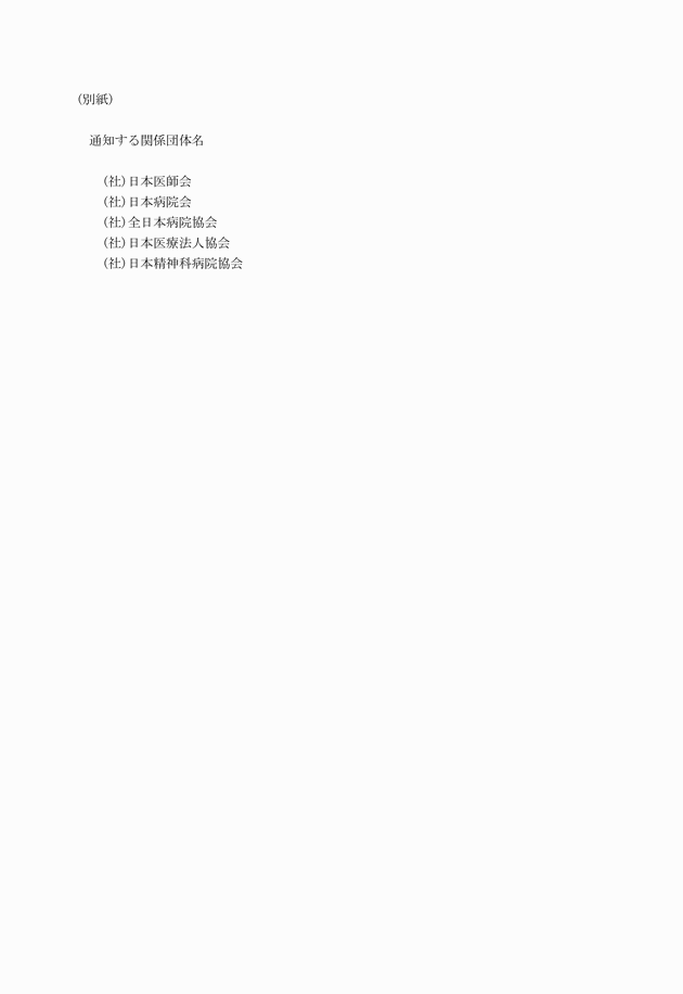 3FH00000007387-2.png