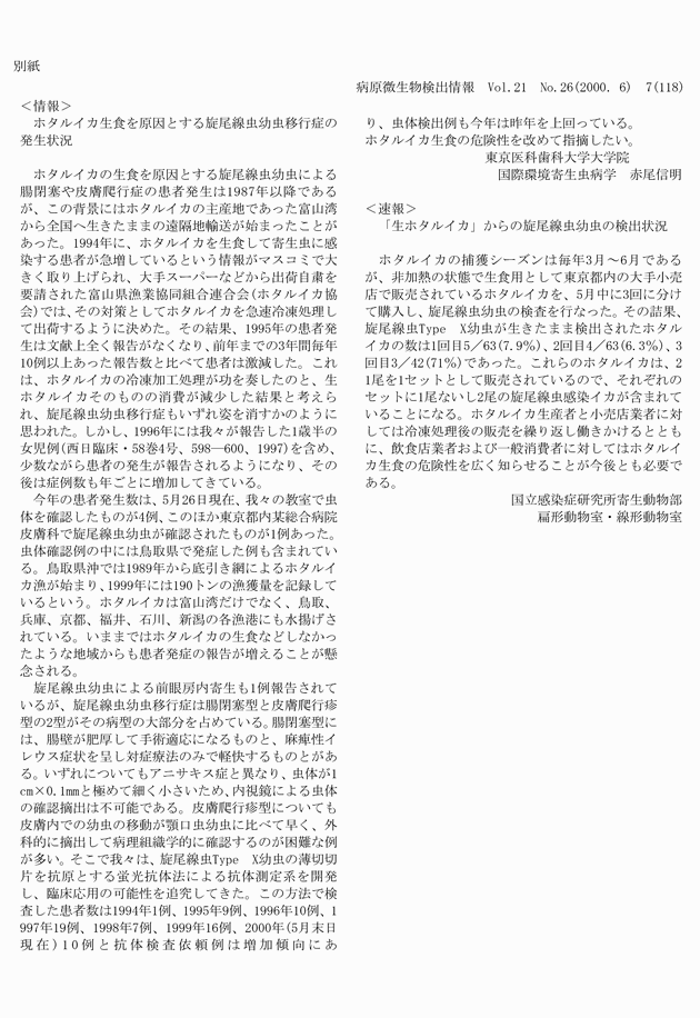 3FH00000007403.png