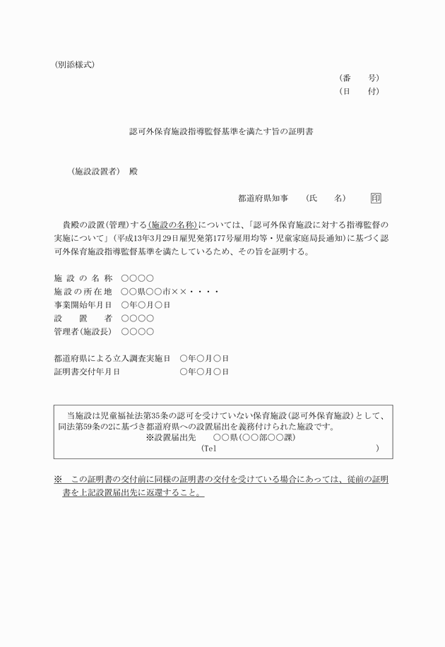 3FH00000007433-1.png
