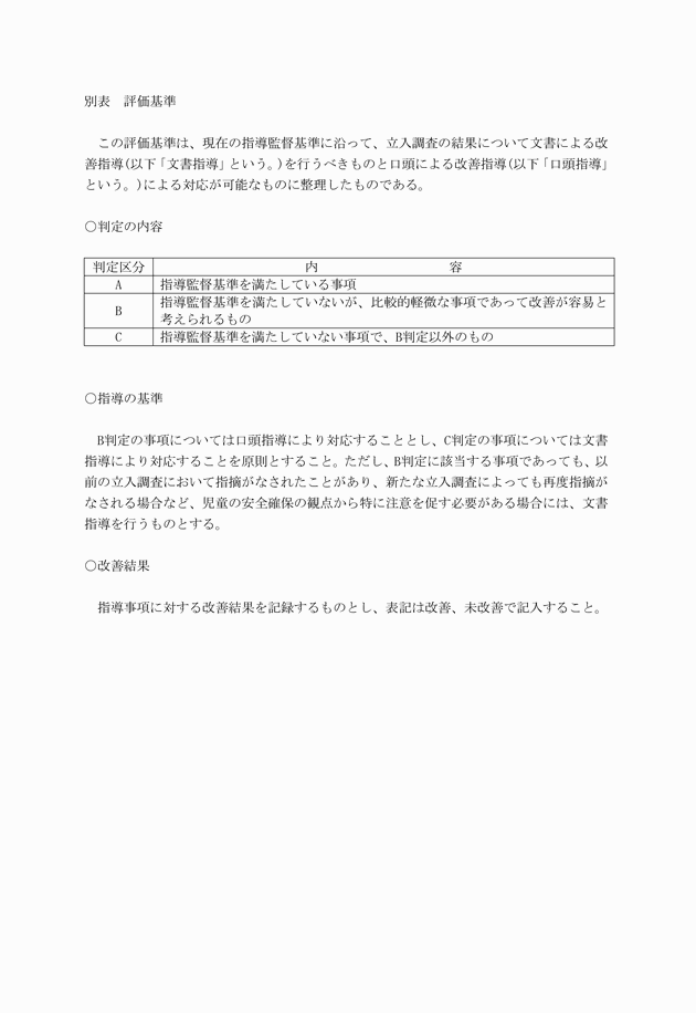 3FH00000007433-2.png