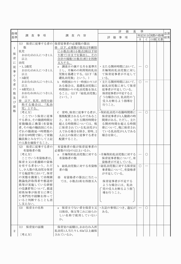 3FH00000007433-3.png