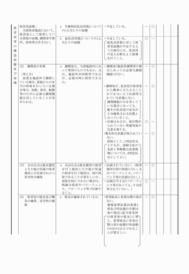 3FH00000007433-4.png