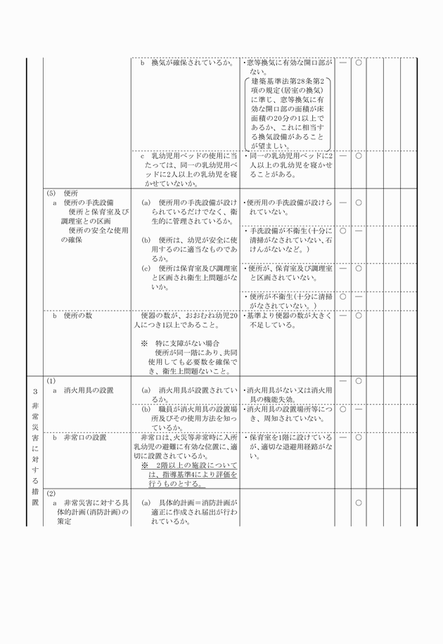 3FH00000007433-5.png