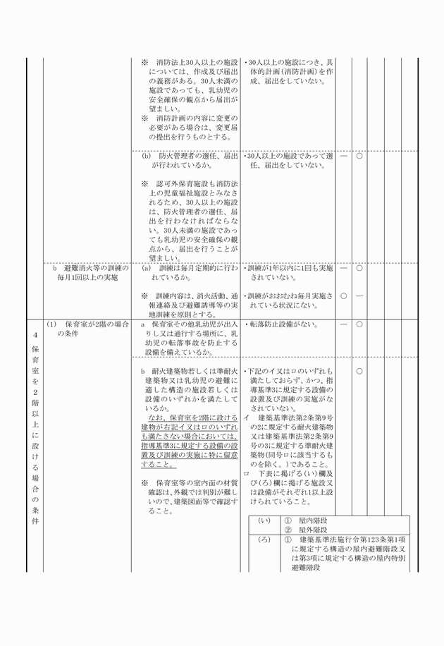 3FH00000007433-6.png
