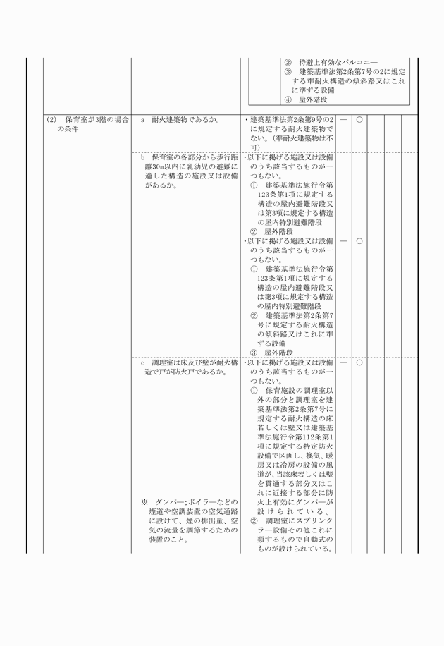 3FH00000007433-7.png