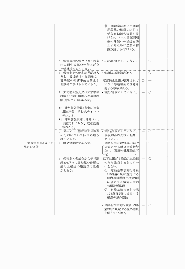 3FH00000007433-8.png