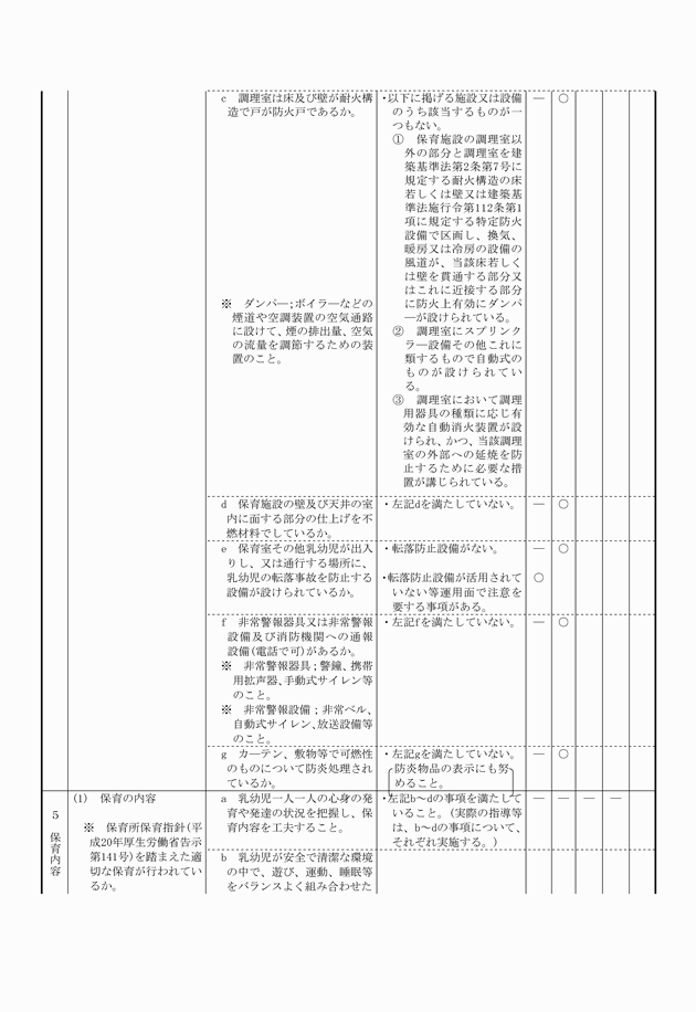 3FH00000007433-9.png