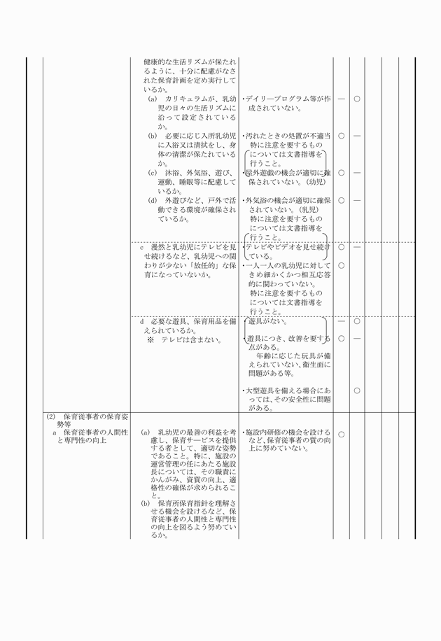 3FH00000007433-10.png