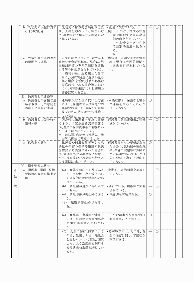 3FH00000007433-11.png