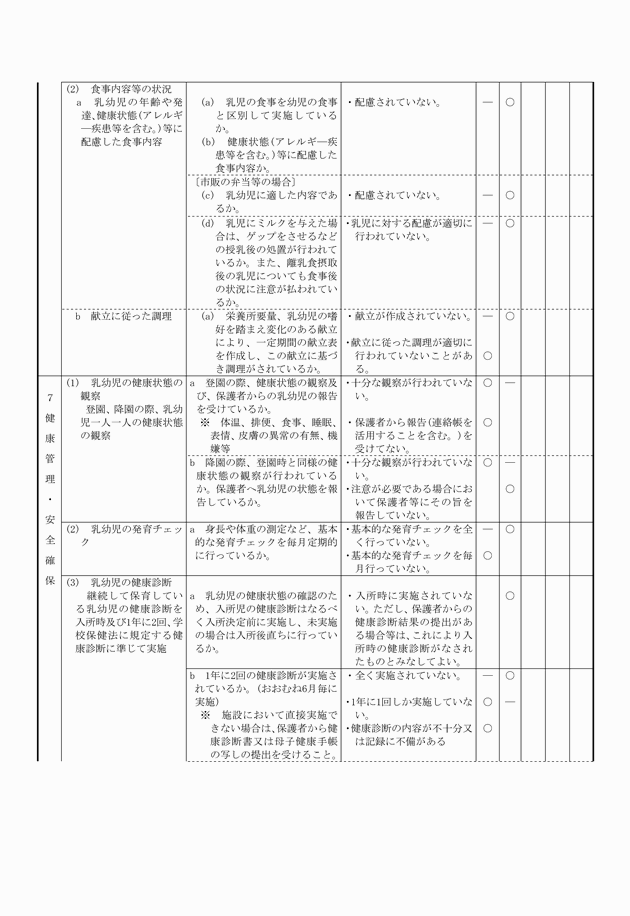 3FH00000007433-12.png