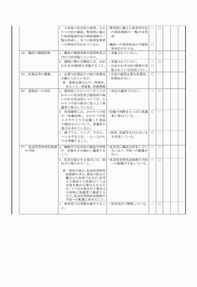 3FH00000007433-13.png