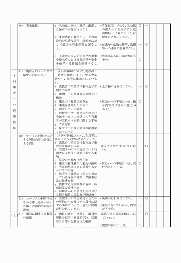 3FH00000007433-14.png