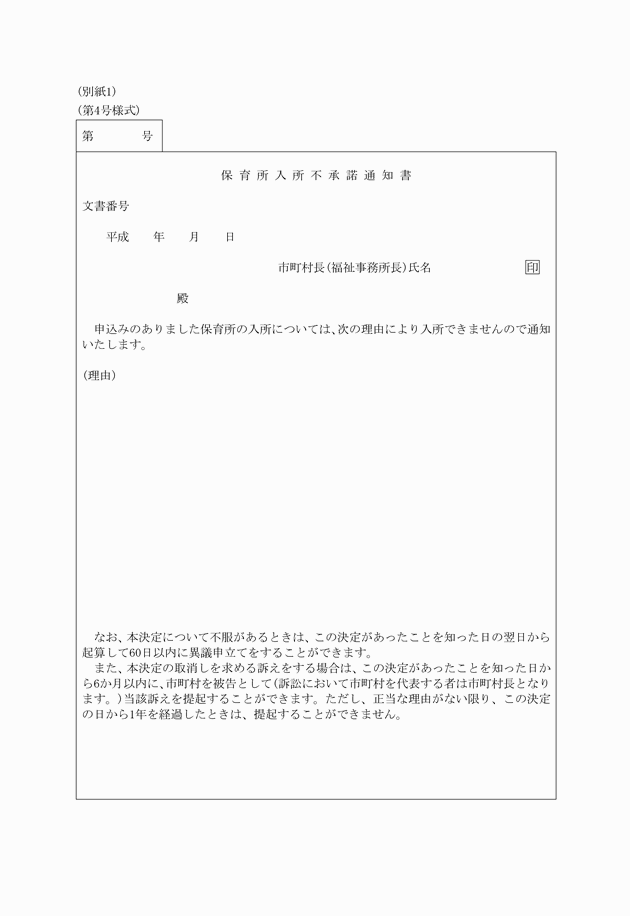 3FH00000007434.png