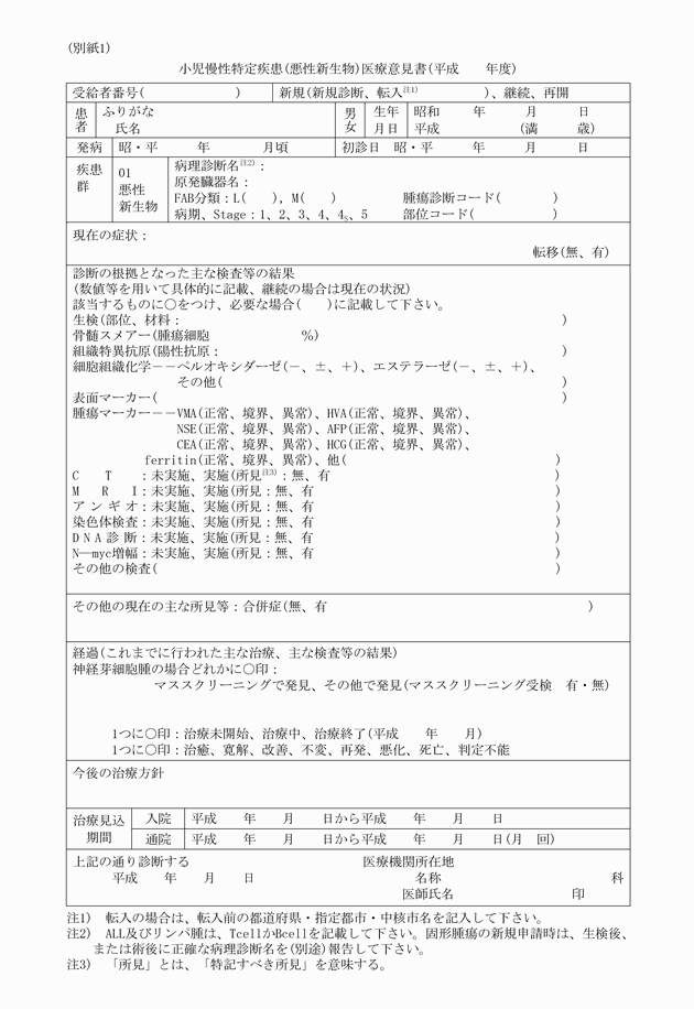 3FH00000007525-1.png