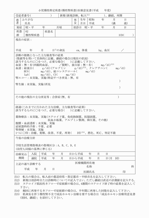 3FH00000007525-2.png