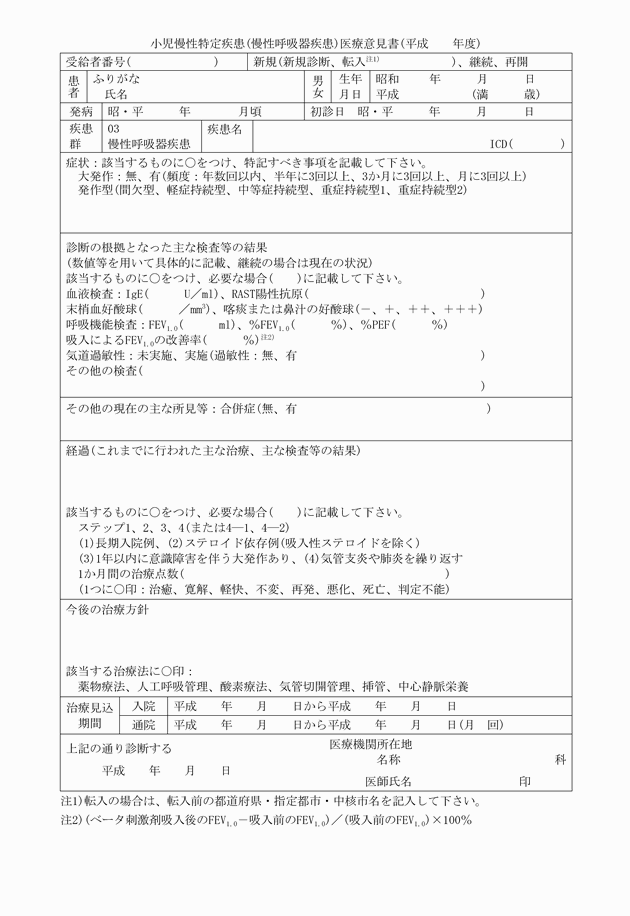 3FH00000007525-3.png
