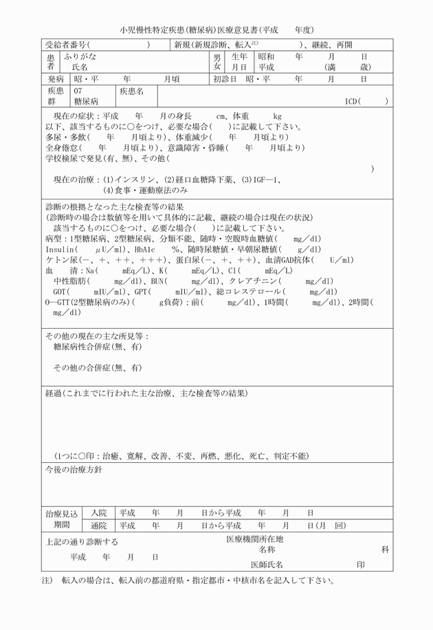 3FH00000007525-7.png