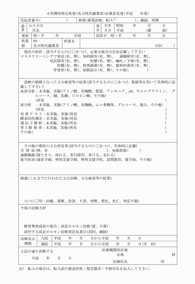 3FH00000007525-8.png