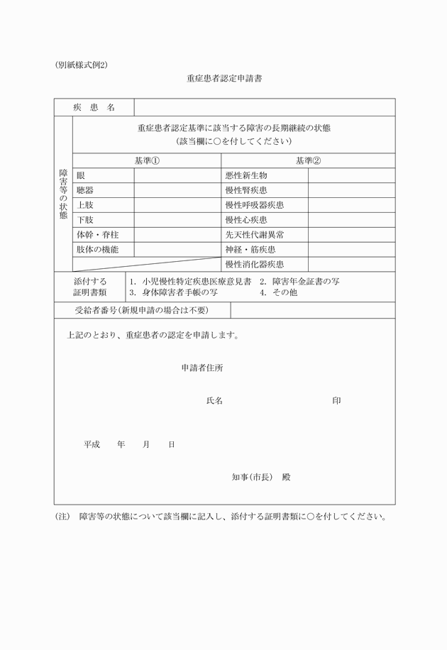 3FH00000007526.png