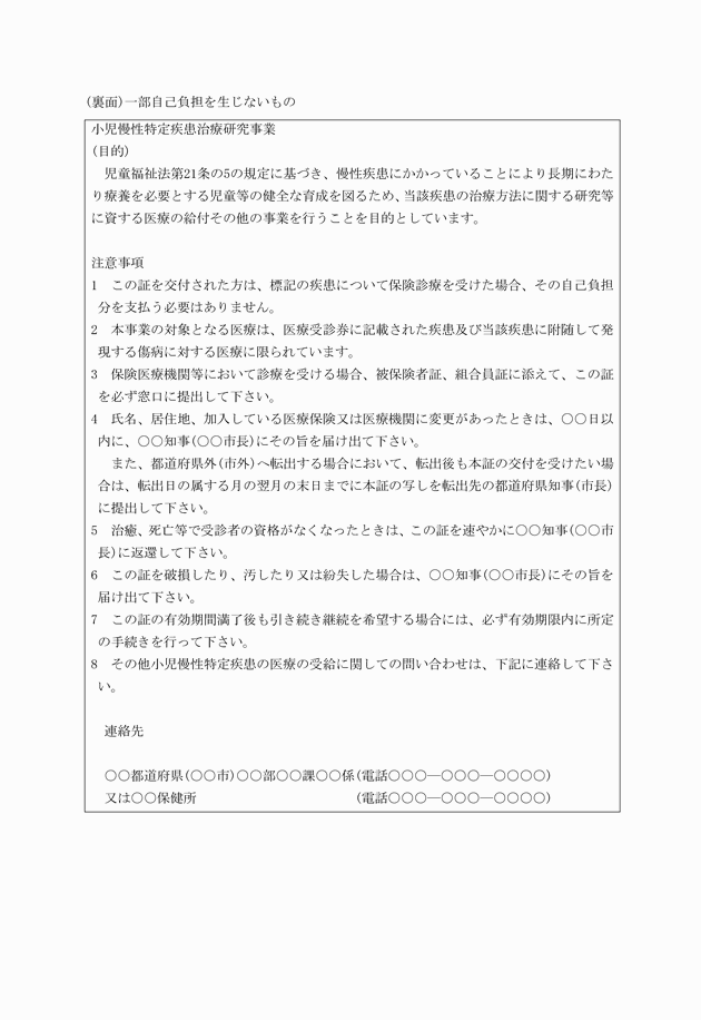 3FH00000007527-2.png