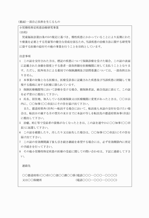 3FH00000007527-3.png