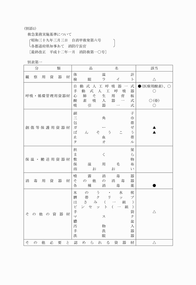3FH00000007637-3.png
